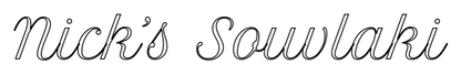 Custom Design: Nick’s Souvlaki - Neon Lanes