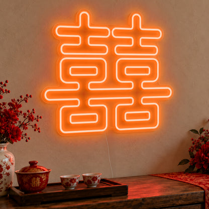 Double Happiness Red Neon Sign in orange LED neon on clear acrylic, angled view