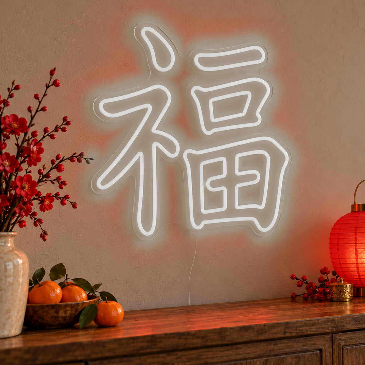 Fu Chinese Good Fortune Neon Sign in white LED neon on clear acrylic, angled view