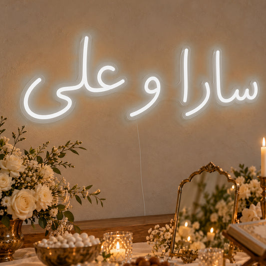 Personalised Farsi Couple Names Neon Sign in white LED neon on clear acrylic, angled view