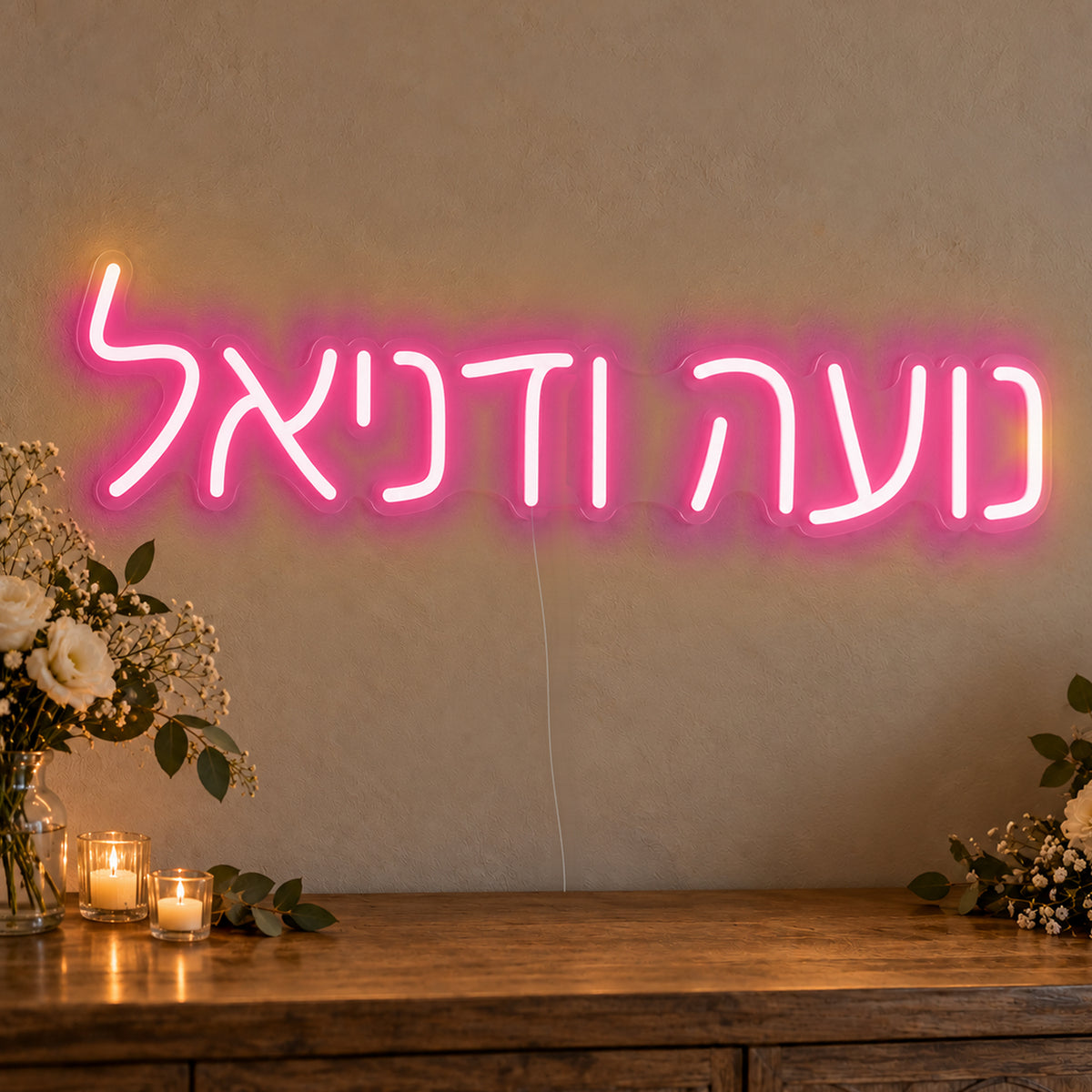 Personalised Hebrew Couple Names Neon Sign in rose red LED neon on clear acrylic, angled view