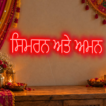 Personalised Punjabi Couple Names Neon Sign in red LED neon on clear acrylic, angled view