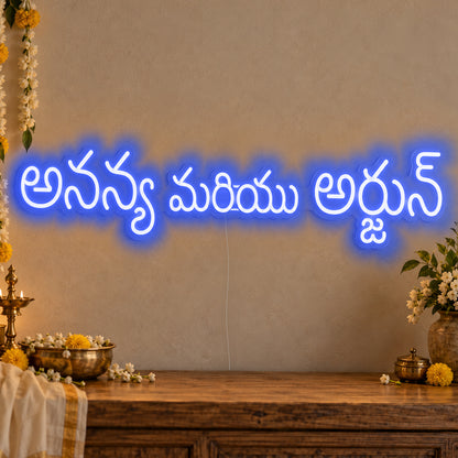 Personalised Telugu Couple Names Neon Sign in blue LED neon on clear acrylic, angled view