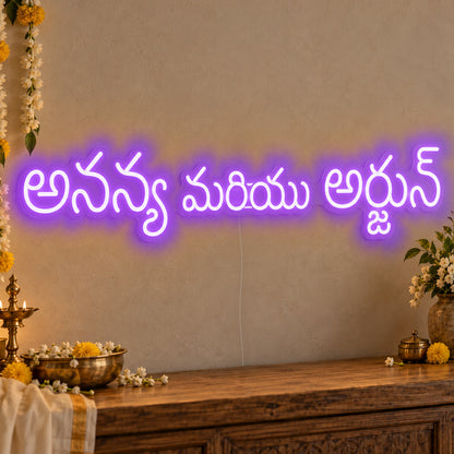 Personalised Telugu Couple Names Neon Sign in purple LED neon on clear acrylic, angled view